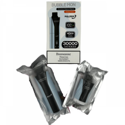 BUBBLE MON BOOSTER DUBLE 30000 Клюква виноград / ежевика сладкий апельсин 2%